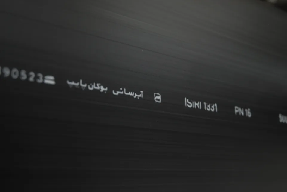 بخشی از لوله‌های پلی اتیلن تولیدی بوکان پایپ