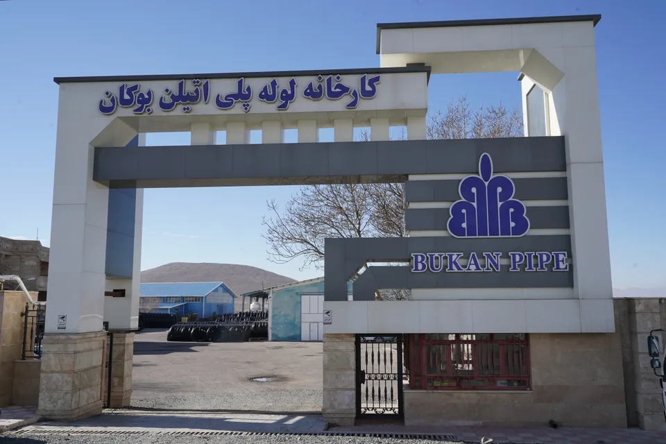 زیرساخت و محوطه کارخانه بوکان پایپ